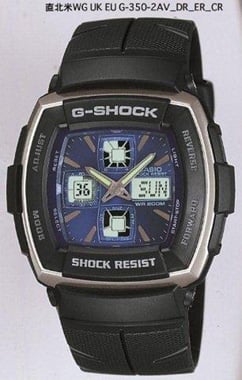 CASIO G-350-2AVDR Kol Saati