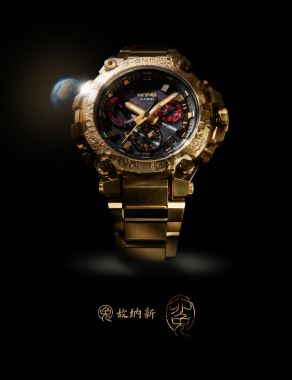 G-SHOCK MTG-B3000CX-9ADR Kol Saati