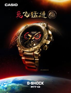 G-SHOCK MTG-B3000CX-9ADR Kol Saati