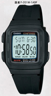 Casio F-201W-1ADF Kol Saati